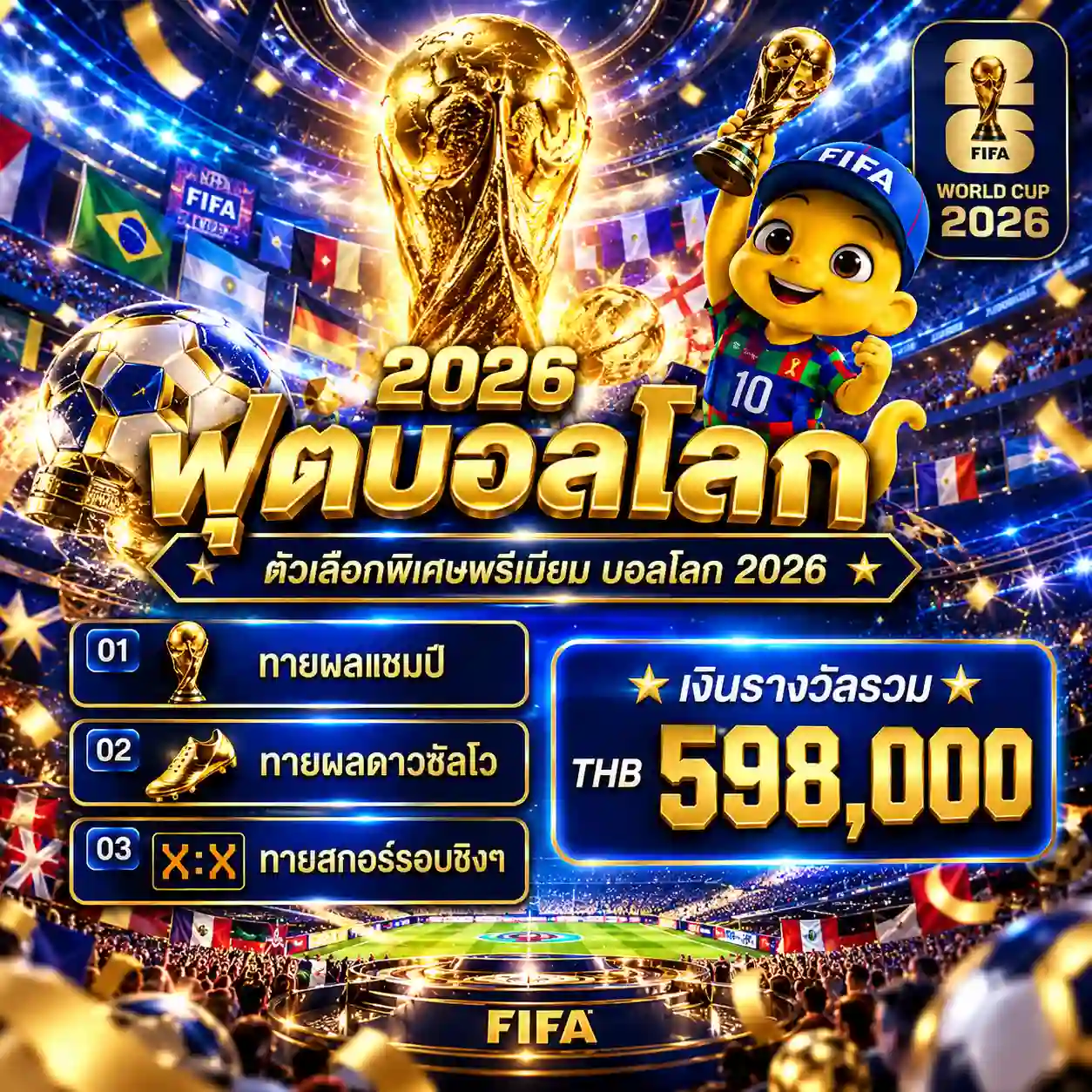pwin28 (17)
