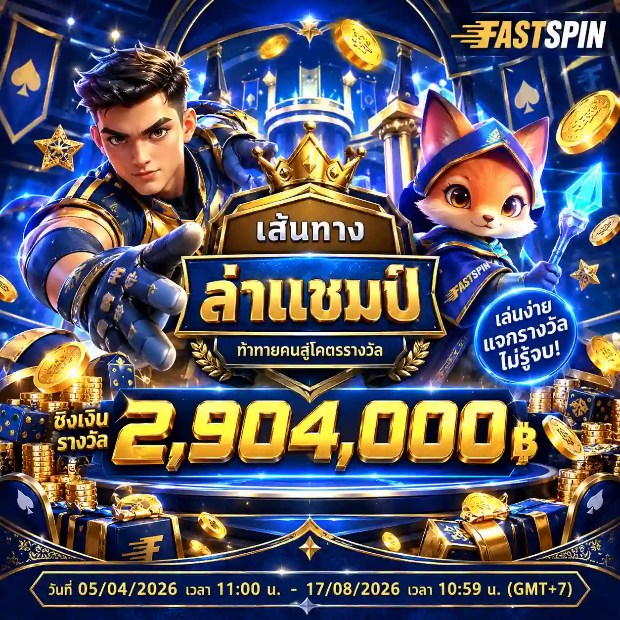 pwin28 (18)