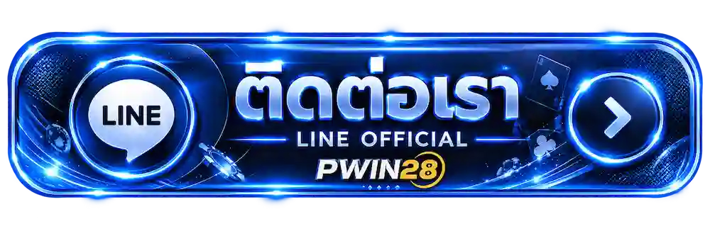 pwin28 (4)